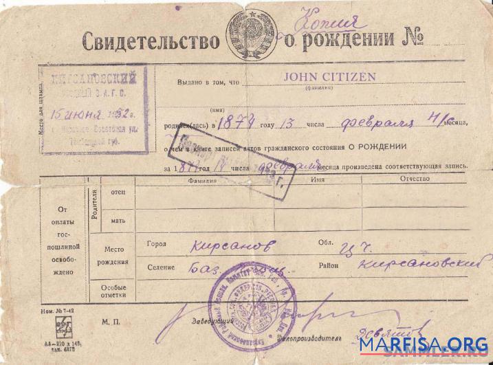 Downloadable Russia Civil Registration birth certificate template
